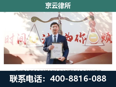城-养殖场拆迁律师