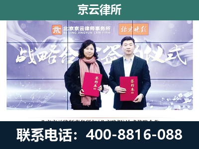 城-养殖场拆迁律师