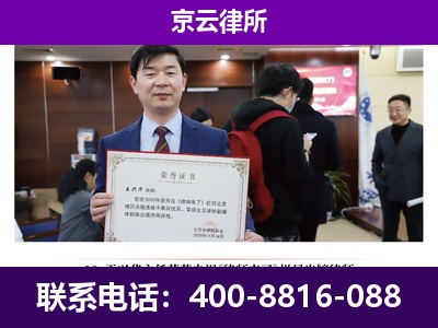 城-养殖场征地补偿律师